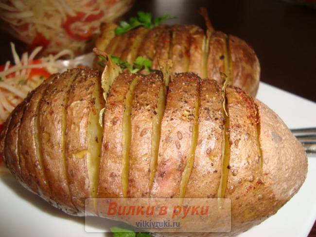 Пряный картофель