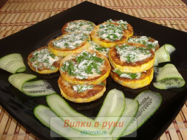 Закуска из кабачка