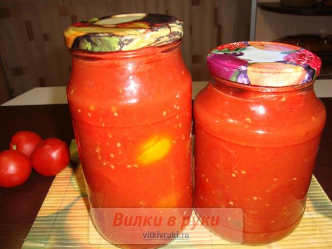 Помидоры в собственном соку