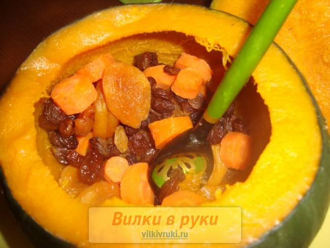 Тыква запеченная с сухофруктами