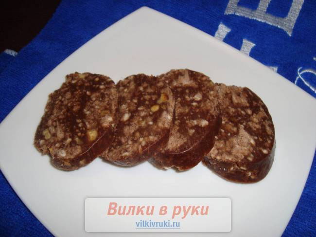 Шоколадная салями