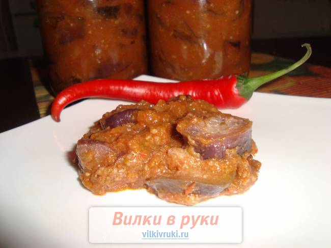 Баклажанная икра - огонек с кунжутным маслом