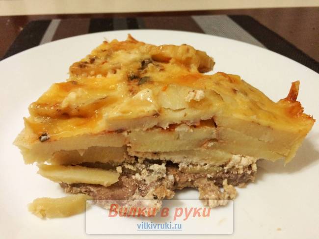 Говядина под шубой