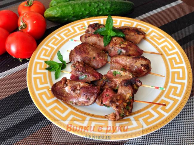 Шашлык из куриной печени