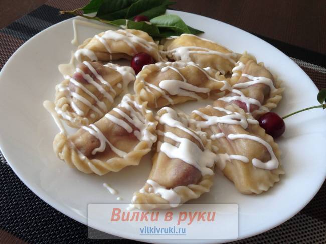 Вареники двулепные с вишней и творогом