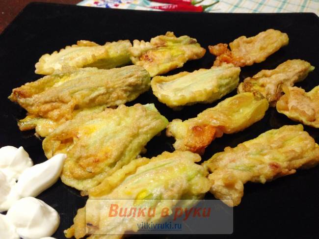 Цветы цуккини в кляре