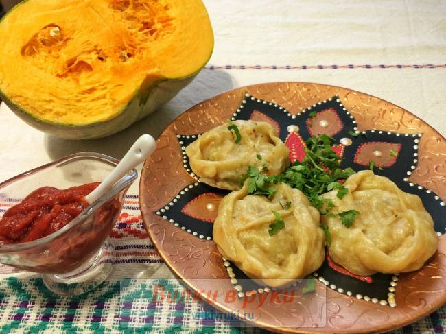 Манты с тыквой вегетарианские