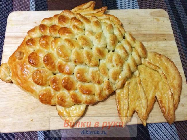 Пирог Золотая рыбка