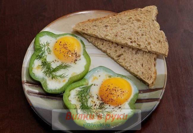 Глазунья в кольцах болгарского перца