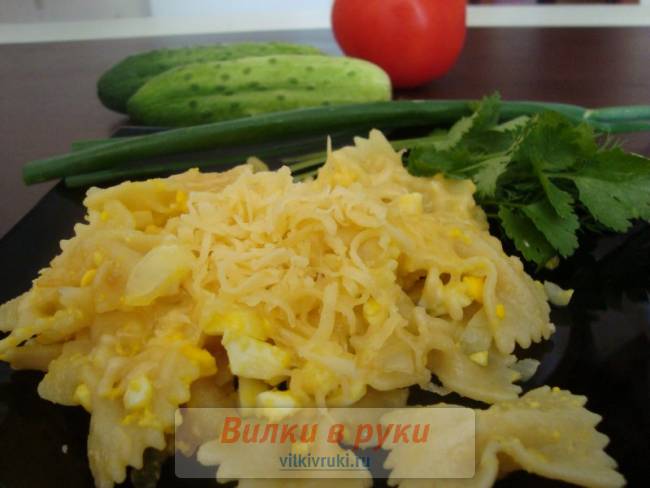 Фарфалле с сыром и яйцом