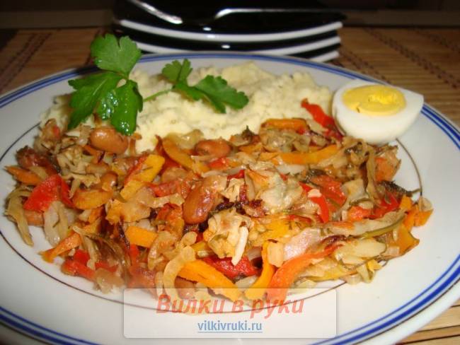 Овощное рагу с фасолью и грибами