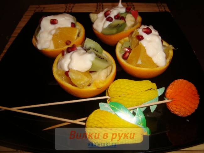 Фруктовый салат в апельсинах